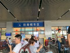 -安阳东站