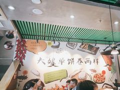 -吕氏疙瘩汤·私家菜馆(慈云寺店)