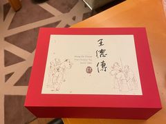 -王德传茶庄(上海新天地店)