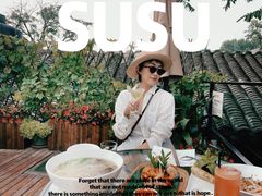 -SUSU·苏苏(四合院创始店)