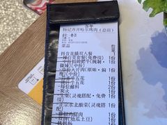 -杨记齐齐哈尔烤肉(总店)