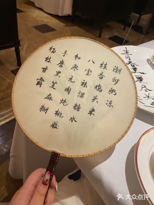 洋房火锅(新天地店)菜单图片