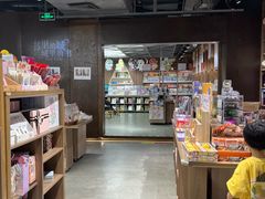 -扶光书店(中环店)