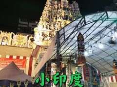 -小印度
