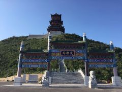 定都阁-定都峰