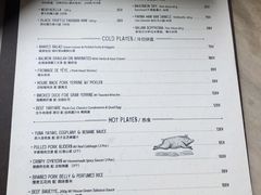 -RAC BAR(安福路店)