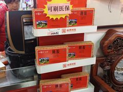 -粤海大药房(粤海广场店)