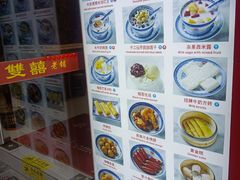 -双喜老铺(人民广场店)