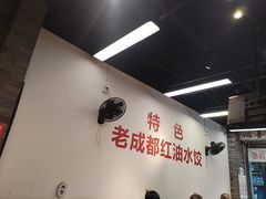 -堂吃饺子(维达北苑店)