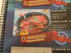菜单-小娘惹厨房Little Nyonya(狮城有约上榜店)