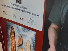-熊叔熊婶面包房(团结湖店)
