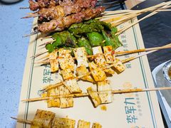 烤豆腐-李军力烧烤(丰庆路店)