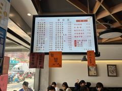 -天天鲜面馆(衡山路店)