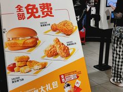 -麦当劳(东直门外大街店)