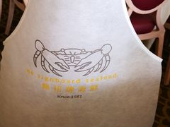 -无招牌海鲜餐厅(滨海艺术中心店)