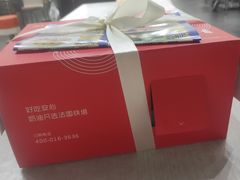 -36cake生日蛋糕·下午茶(南山店)