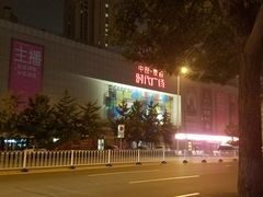 -中原麦购时代广场(南市店)