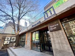 -十一咖啡(青年大街工厂店)