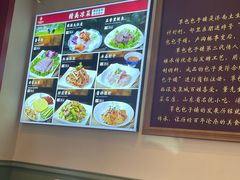 -草包包子铺1937(普利街店)
