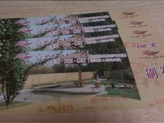 稻香湖景温泉会馆-湖景温泉