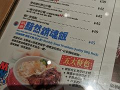 -敏华冰厅(番禺天河城店)