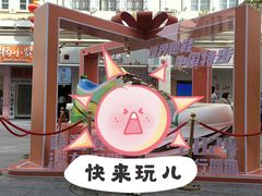 -中山路步行街