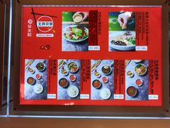 -轻蔬不用等·素食(江苏路店)