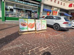 -大福来锅巴菜(古文化街店)