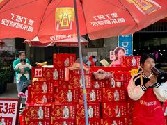 -细村农贸综合市场