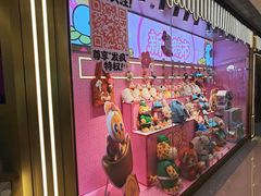 -环游嘉年华(广州-天河城店)