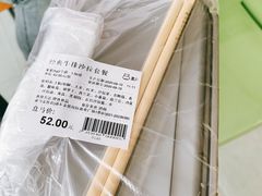 -盒马鲜生(金桥国际广场店)
