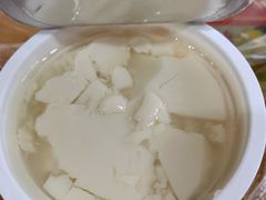 豆腐花-满記土窑烧鷄波浪山莊