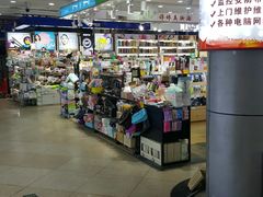 -中福百货(望京店)