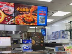 -达美乐比萨(武定店)