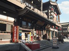 -紫泥369粗粮季(四牌楼店)