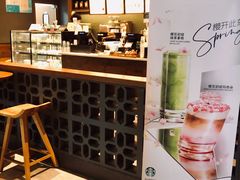 -星巴克(杭州市民中心店)