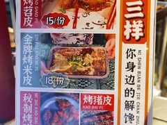 -乐乐姐超级土豆(中关村5号店)