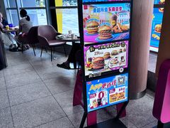 -麦当劳(北苑秋实路店)
