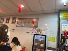 -大茄来海鲜餐厅(亚洲城分行)
