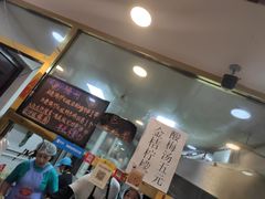 -张记炸串肠粉