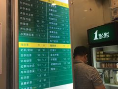 -1点点(清湖地铁店)