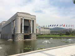 -韩国战争纪念馆