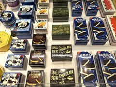 -好利来(荣民时代店)