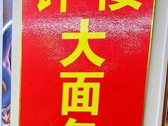 -钟楼大面包