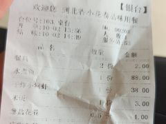 -小花卷味道餐厅(开发区五彩城店)