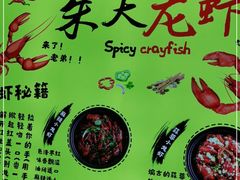 -香满锅老北京羊蝎子火锅·家常菜(新街口店)