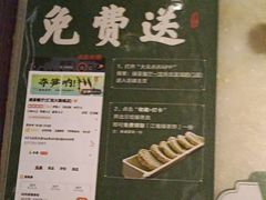 -绿茶餐厅(汇悦大融城店)