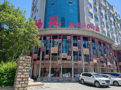 -天福苑(崇宁路店)