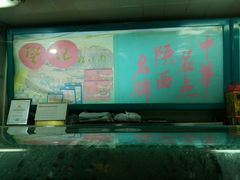 -樊记腊汁肉(竹笆市总店)