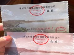 -东钱湖旅游度假区